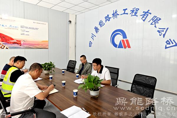 鼎能路橋到南溪區(qū)在建項(xiàng)目開(kāi)展“五一”節(jié)前安全生產(chǎn)...